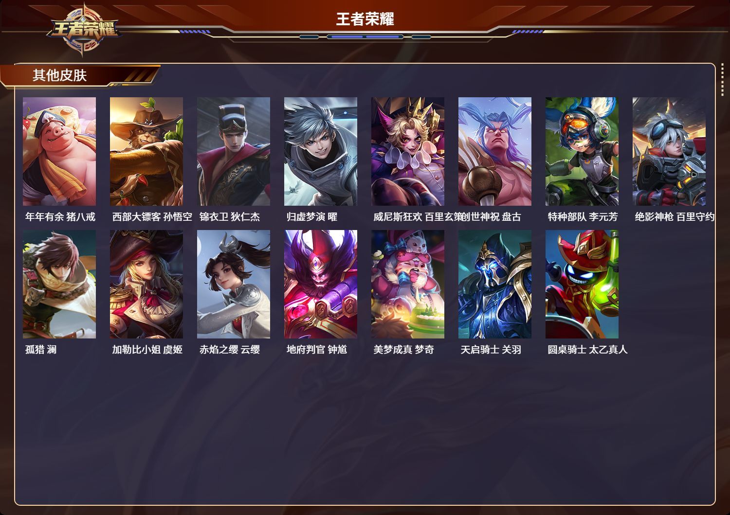 http://www.zhanghaojia.com/