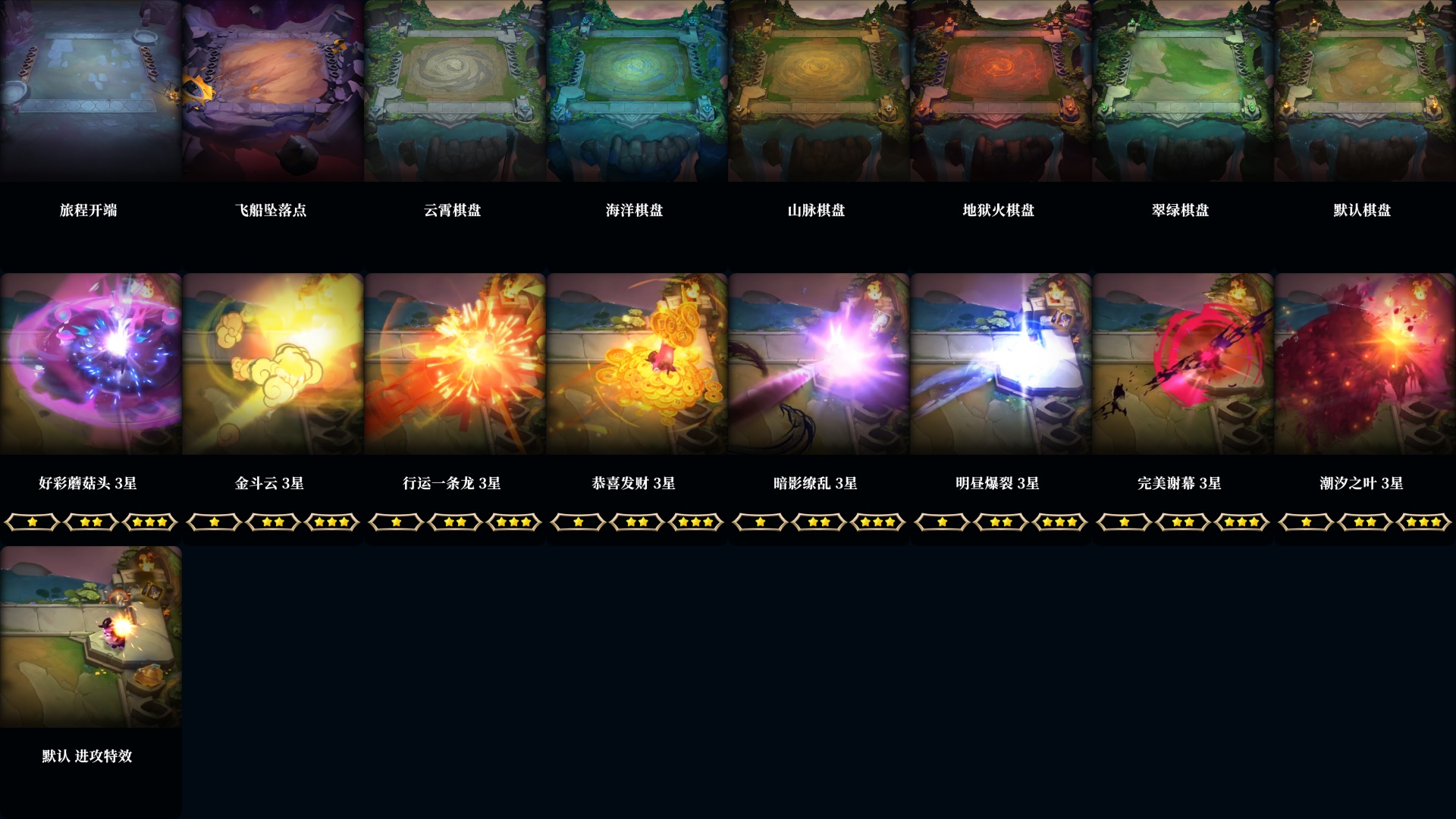 LOLLX37801英雄联盟账号详情图19 LOLLX37801英雄联盟账号详情图19