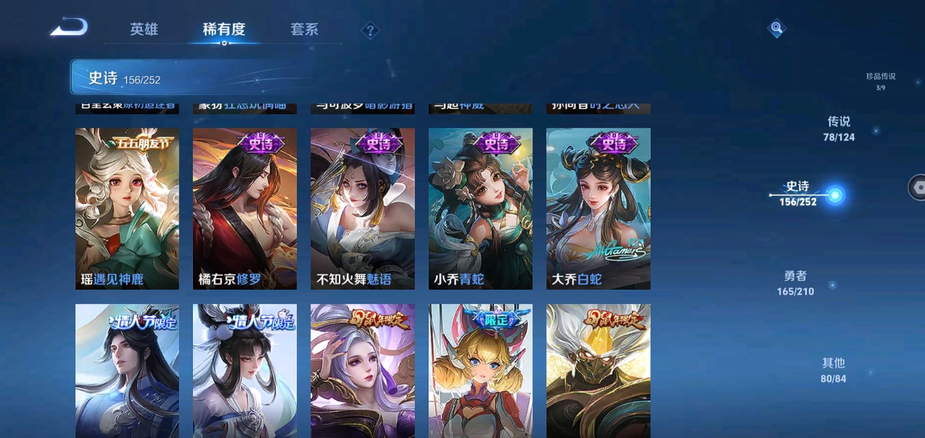 WZQM3182381王者荣耀账号详情图18 WZQM3182381王者荣耀账号详情图18