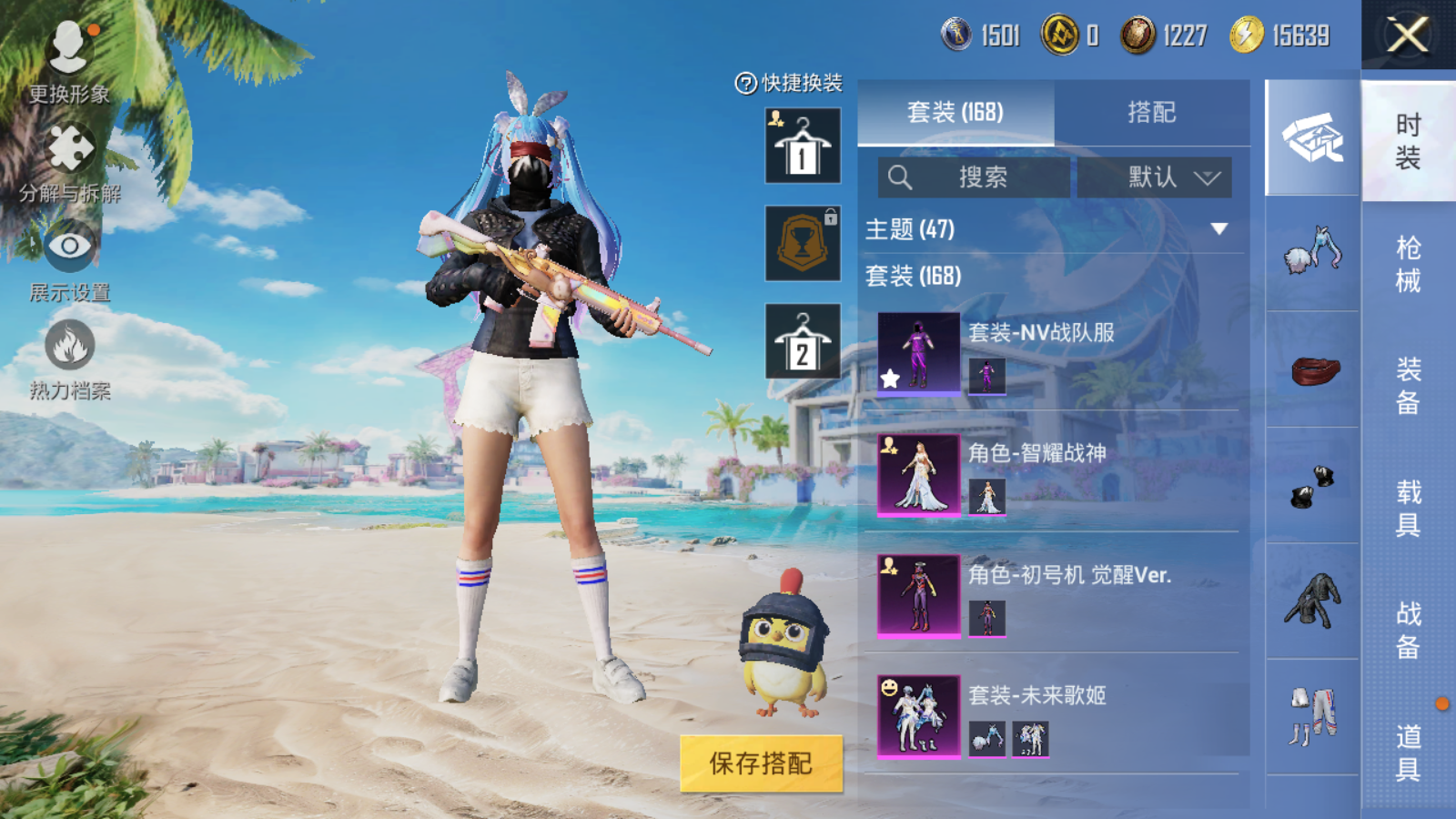 HPQM3275162和平精英账号详情图5 HPQM3275162和平精英账号详情图5