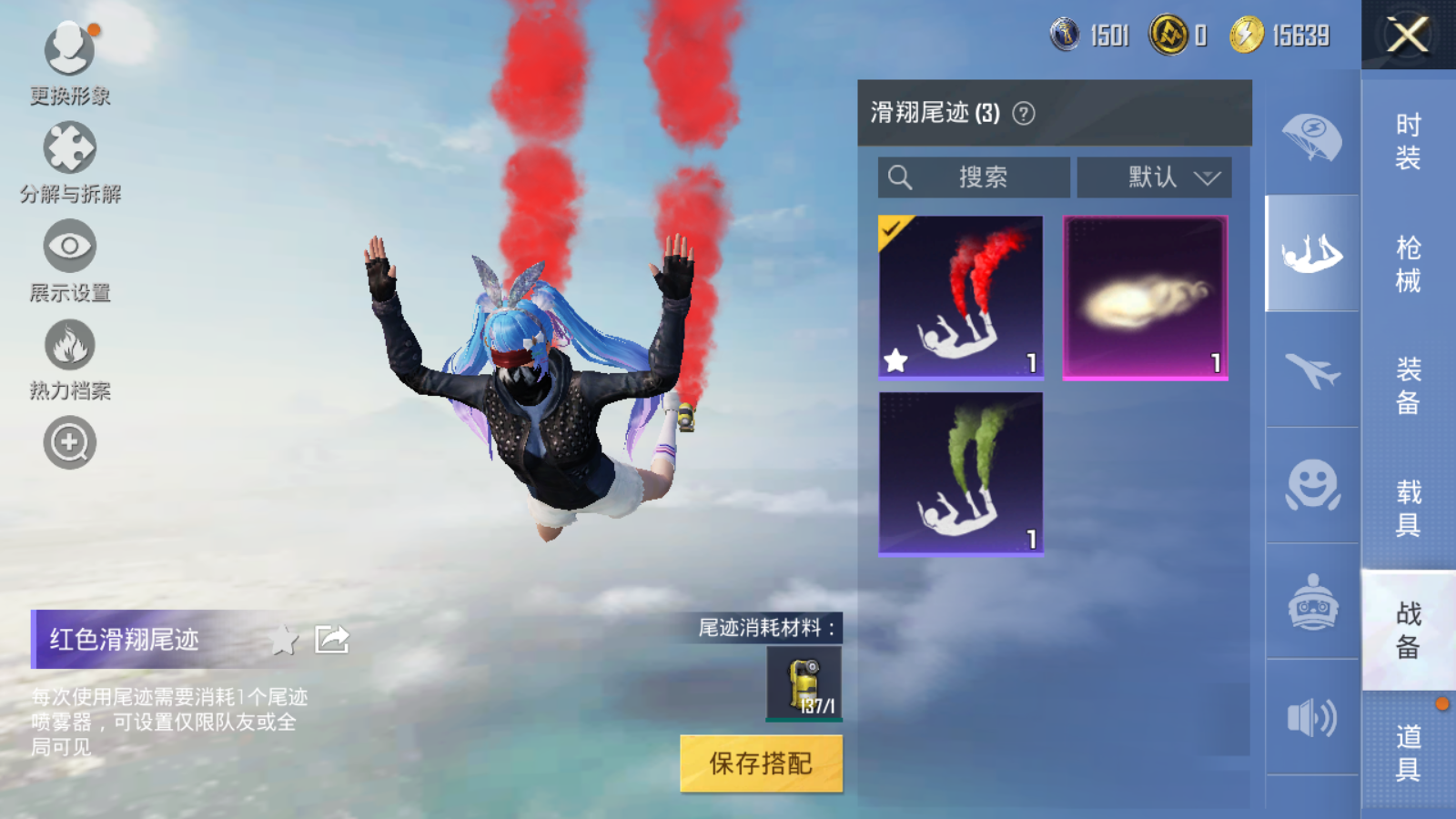 HPQM3275162和平精英账号详情图12 HPQM3275162和平精英账号详情图12