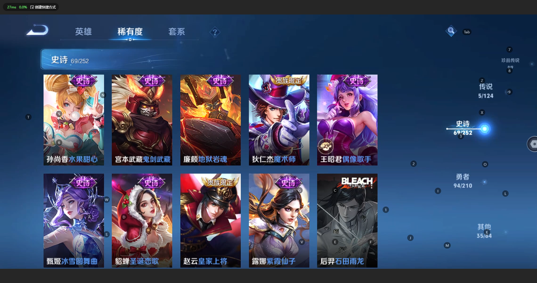 WZBSY3183473王者荣耀账号详情图14 WZBSY3183473王者荣耀账号详情图14