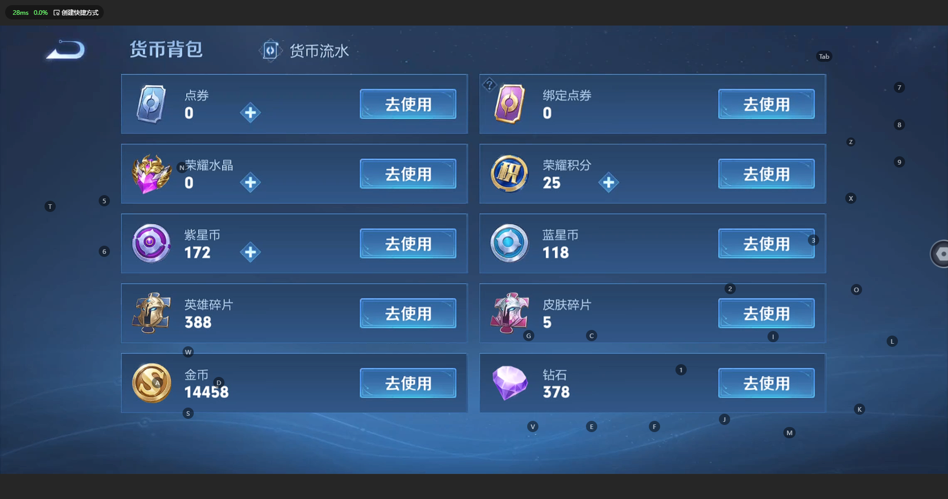 WZCMW3204647王者荣耀账号详情图19 WZCMW3204647王者荣耀账号详情图19