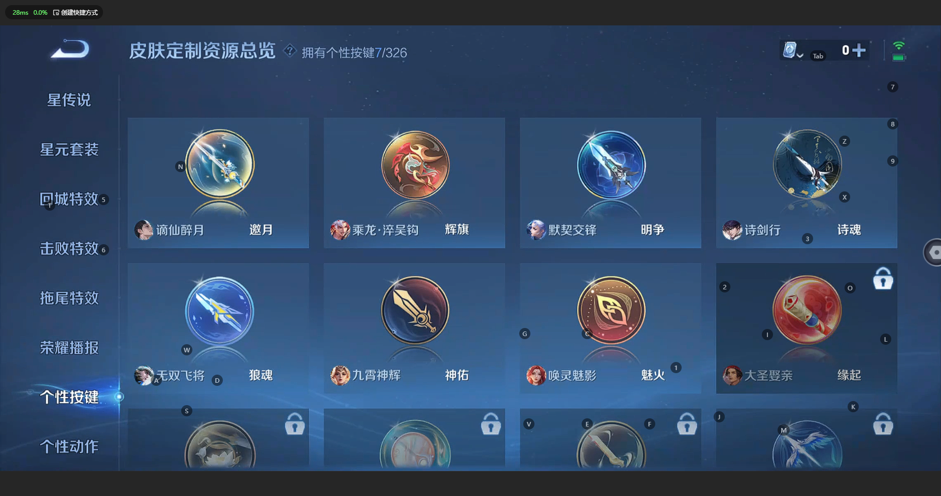 WZCMW3204647王者荣耀账号详情图17 WZCMW3204647王者荣耀账号详情图17
