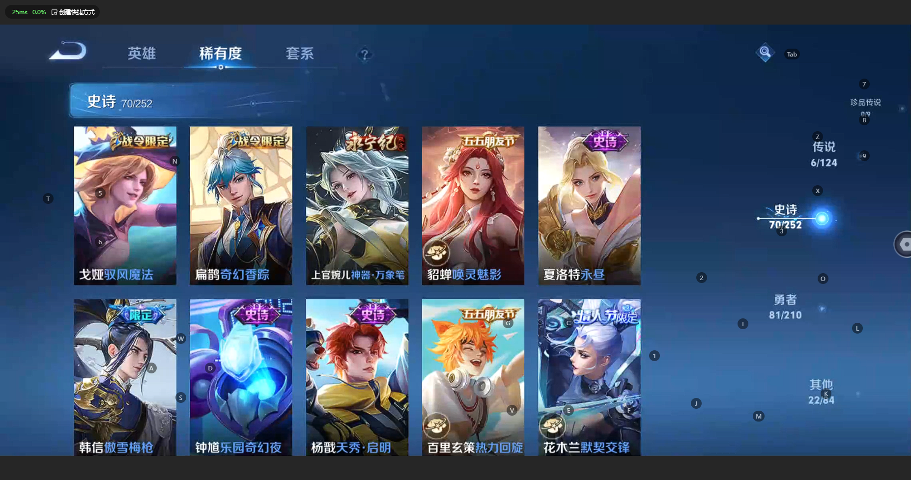 WZCMW3204647王者荣耀账号详情图12 WZCMW3204647王者荣耀账号详情图12
