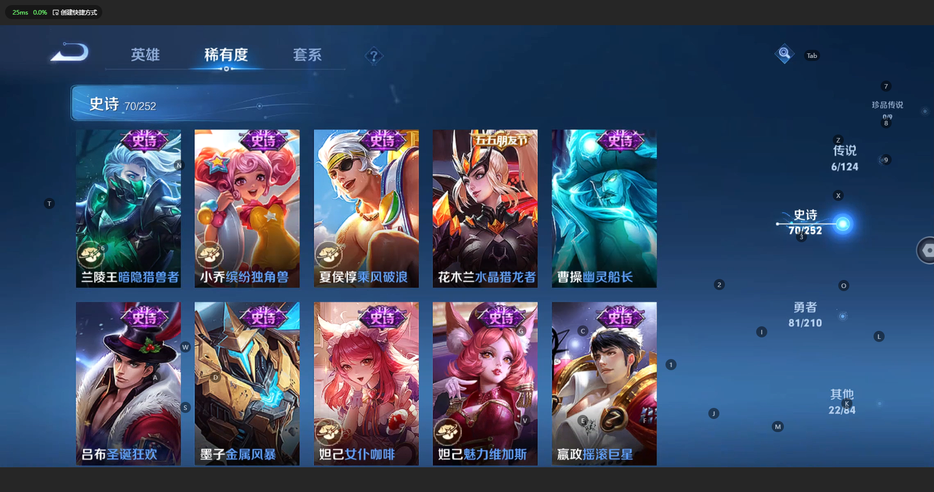 WZCMW3204647王者荣耀账号详情图15 WZCMW3204647王者荣耀账号详情图15