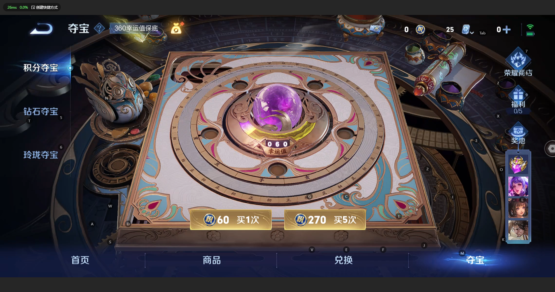 WZCMW3204647王者荣耀账号详情图21 WZCMW3204647王者荣耀账号详情图21