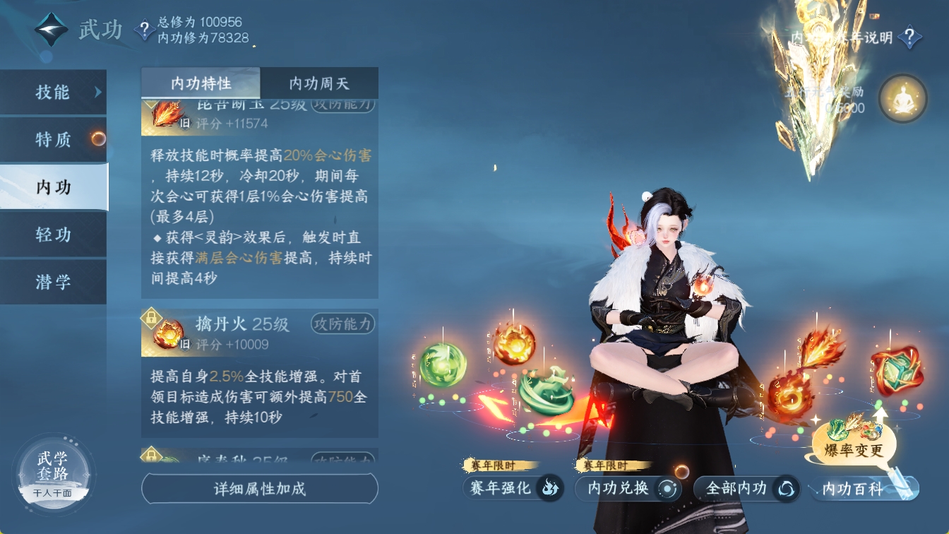 NSHXL316289逆水寒手游账号详情图45 NSHXL316289逆水寒手游账号详情图45