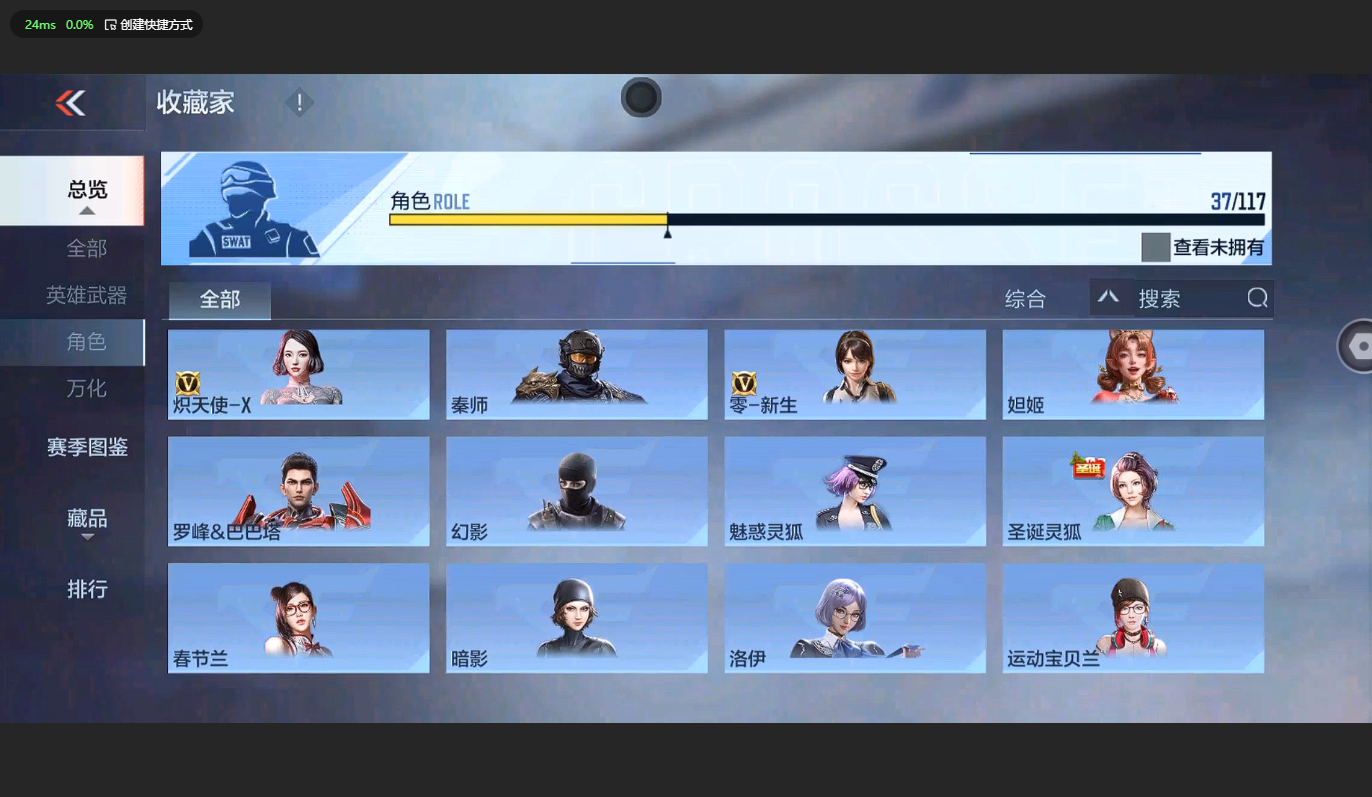 HYBSY312275火影忍者账号详情图39 HYBSY312275火影忍者账号详情图39