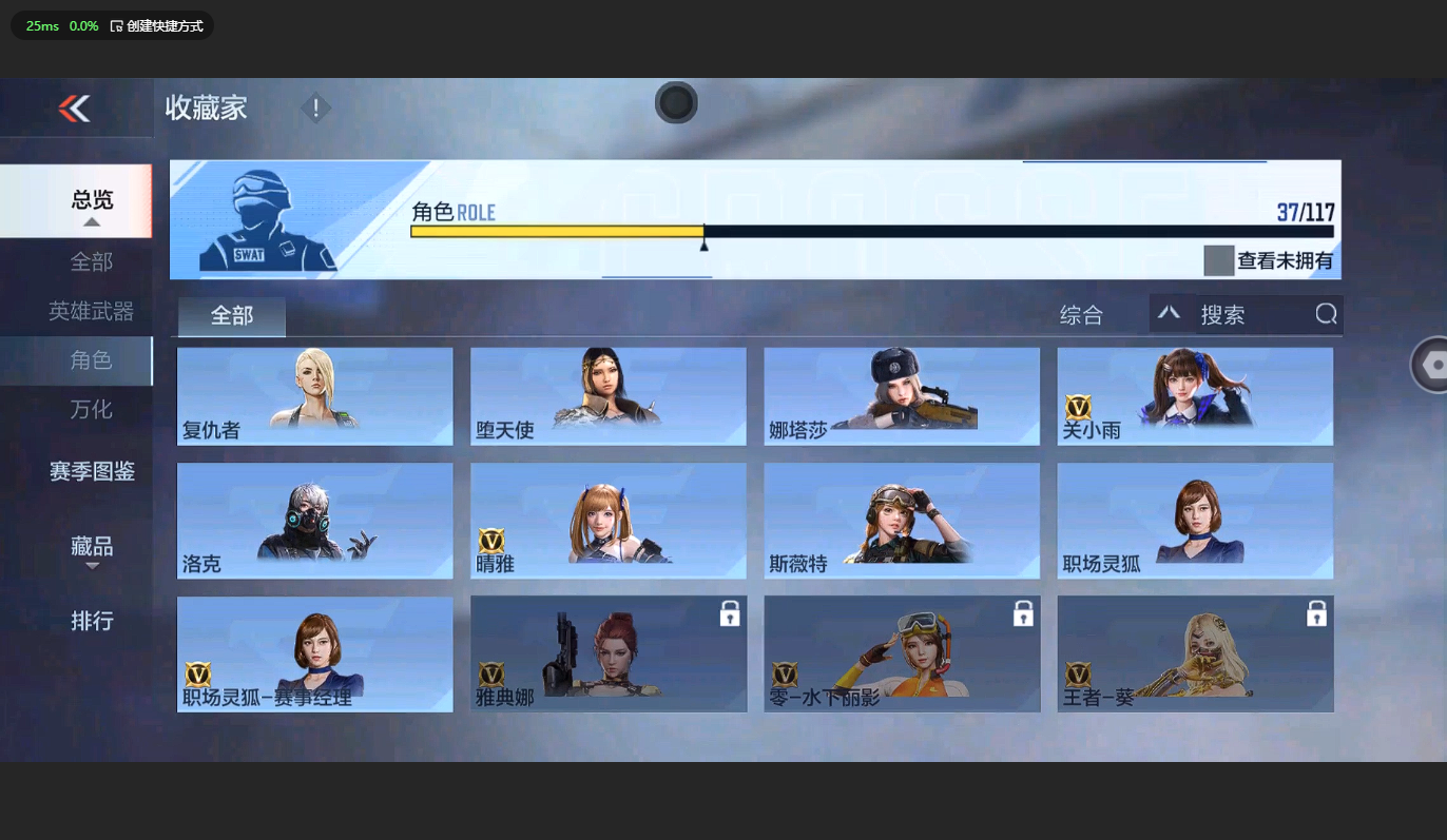 HYBSY312275火影忍者账号详情图40 HYBSY312275火影忍者账号详情图40