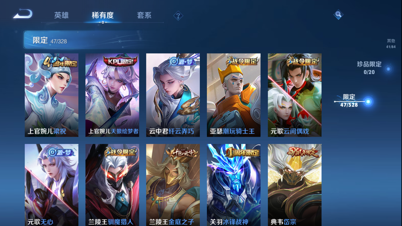 WZCMW3198406王者荣耀账号详情图19 WZCMW3198406王者荣耀账号详情图19