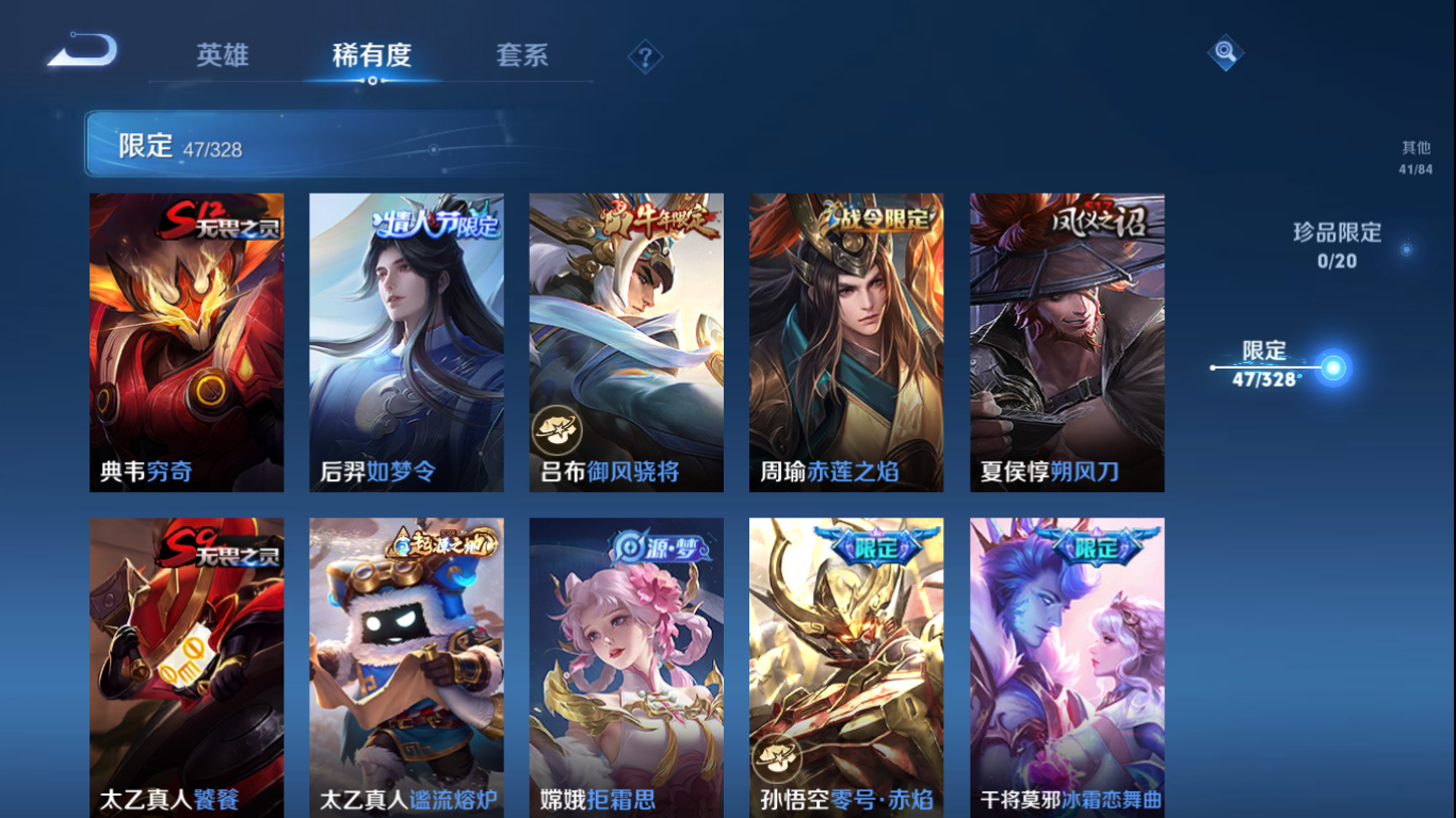 WZCMW3198406王者荣耀账号详情图12 WZCMW3198406王者荣耀账号详情图12