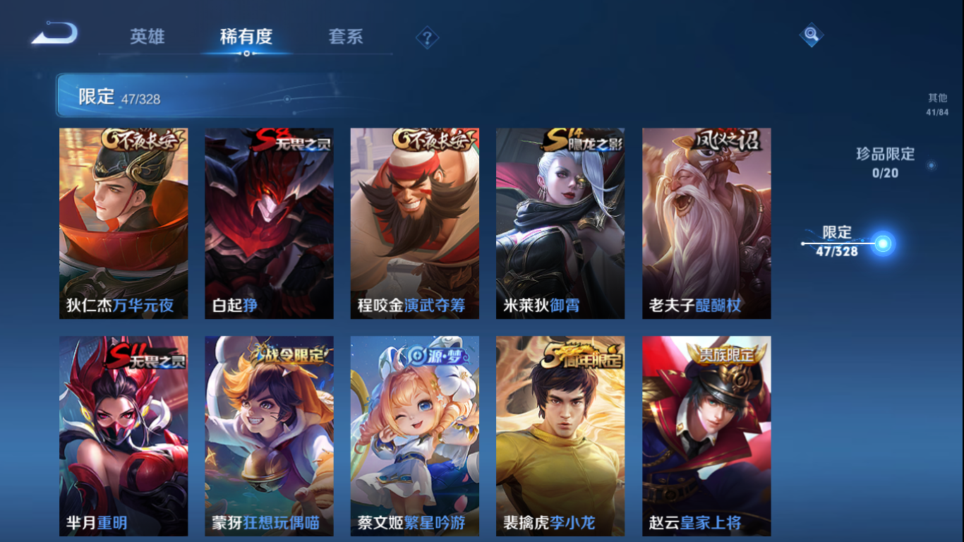 WZCMW3198406王者荣耀账号详情图10 WZCMW3198406王者荣耀账号详情图10