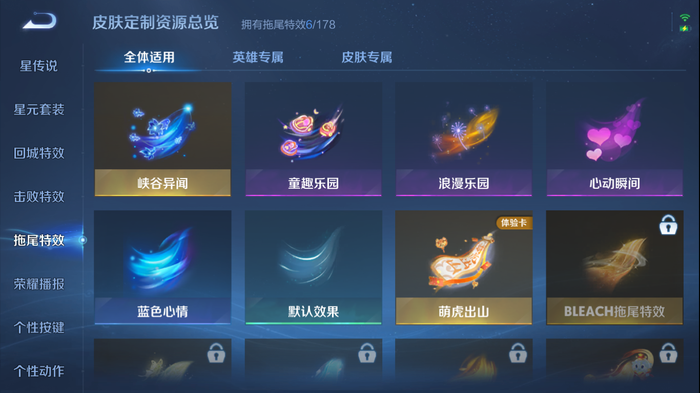 WZCMW3198406王者荣耀账号详情图5 WZCMW3198406王者荣耀账号详情图5