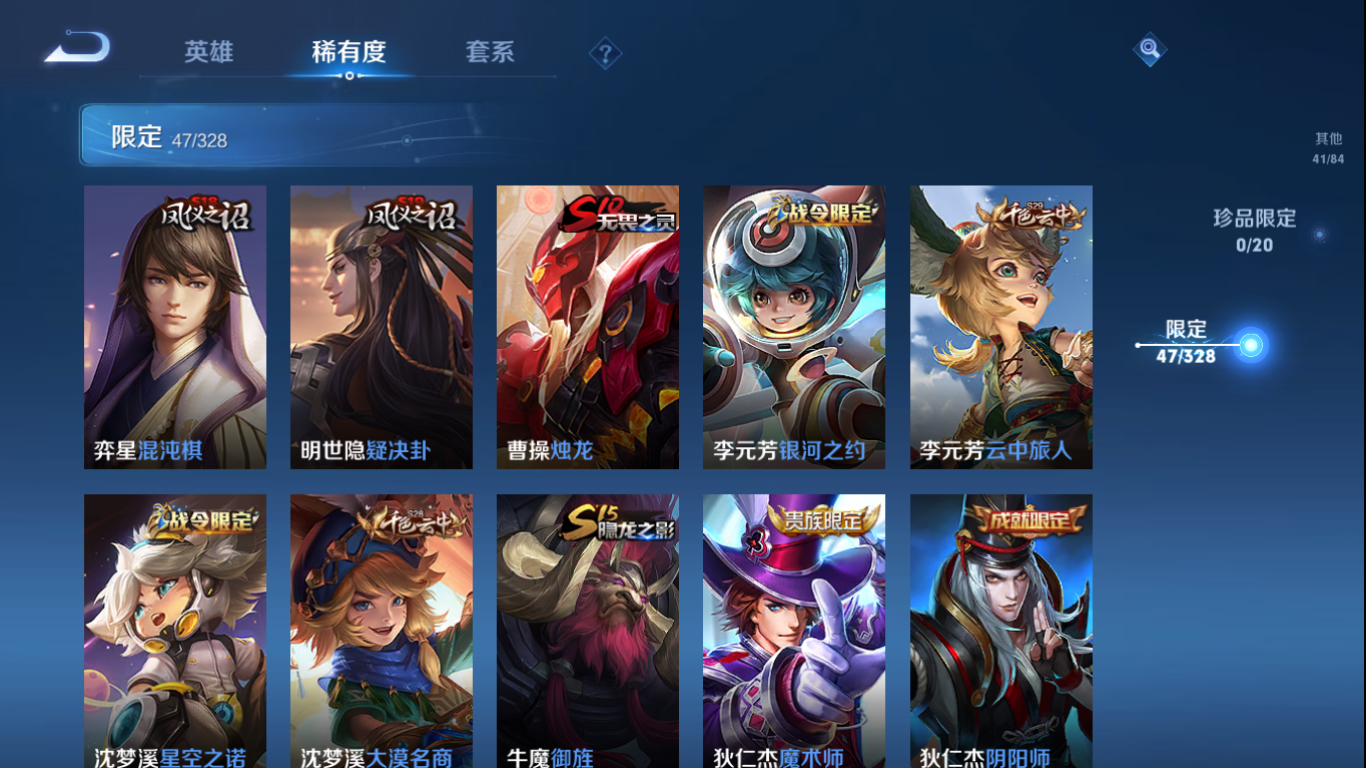 WZCMW3198406王者荣耀账号详情图11 WZCMW3198406王者荣耀账号详情图11