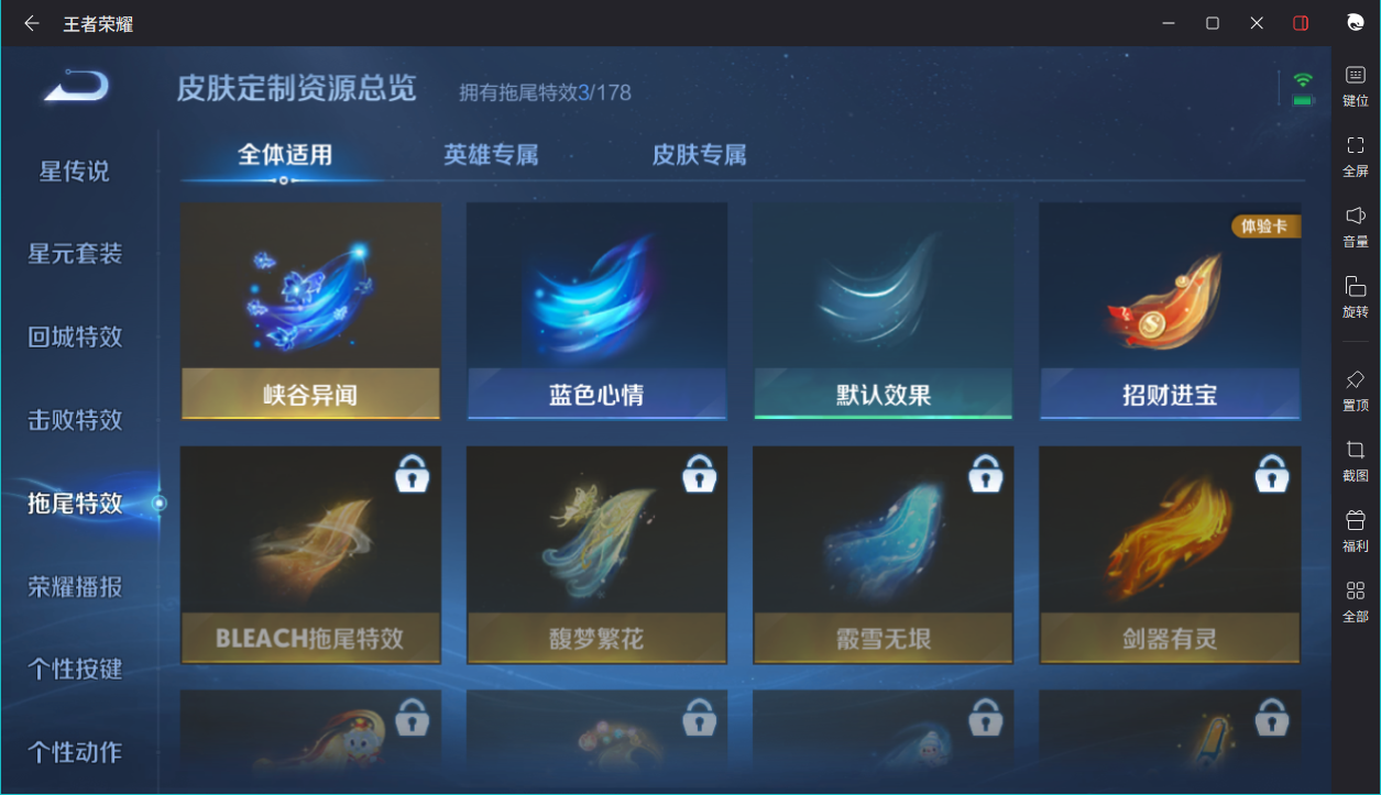 WZCMW3198263王者荣耀账号详情图7