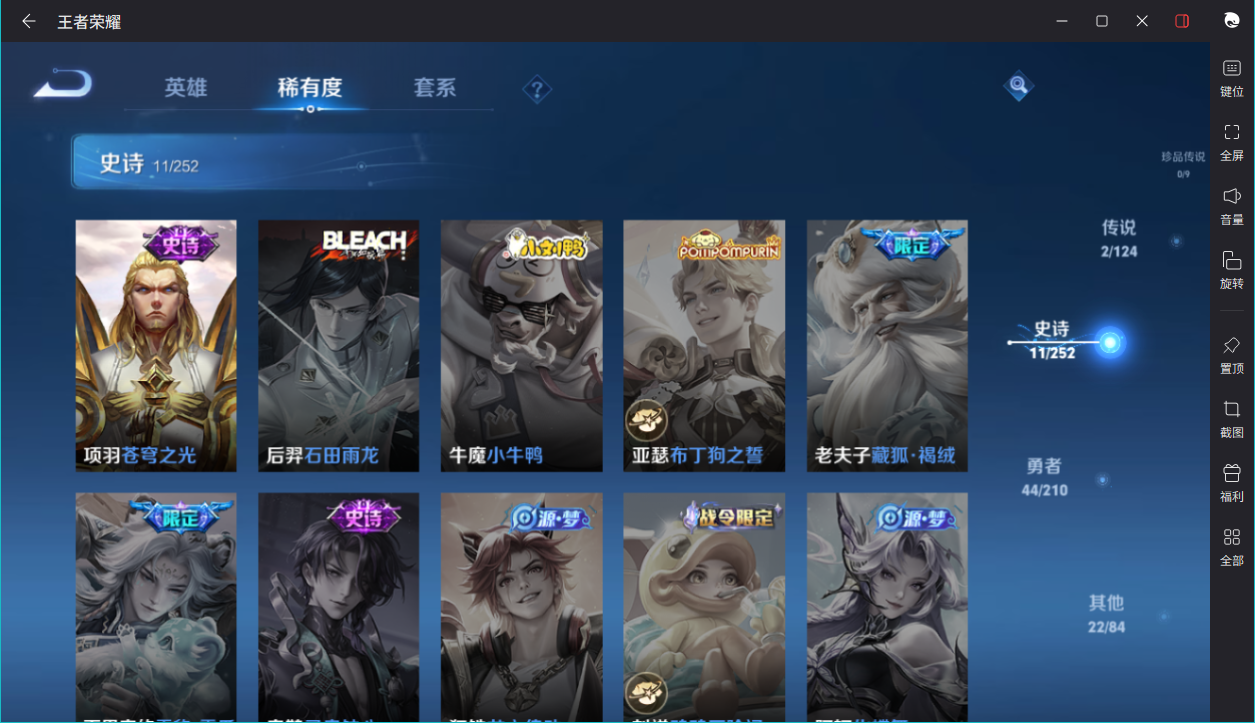 WZCMW3198263王者荣耀账号详情图9