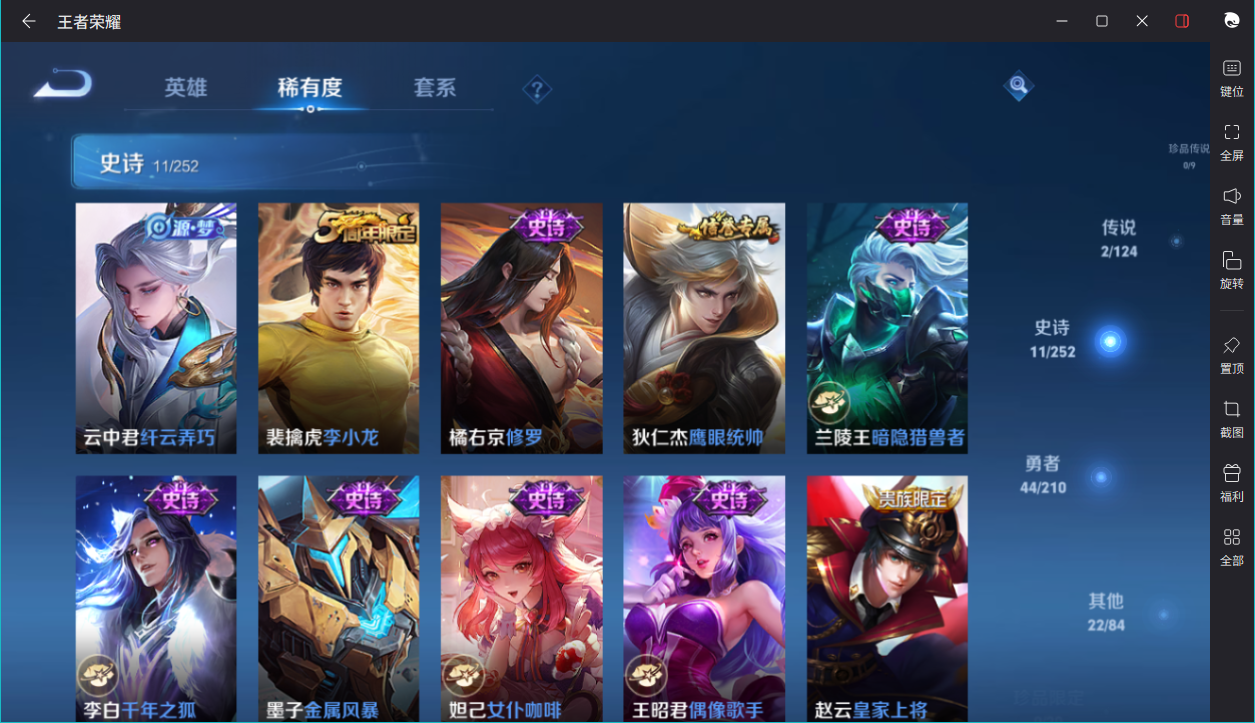 WZCMW3198263王者荣耀账号详情图15