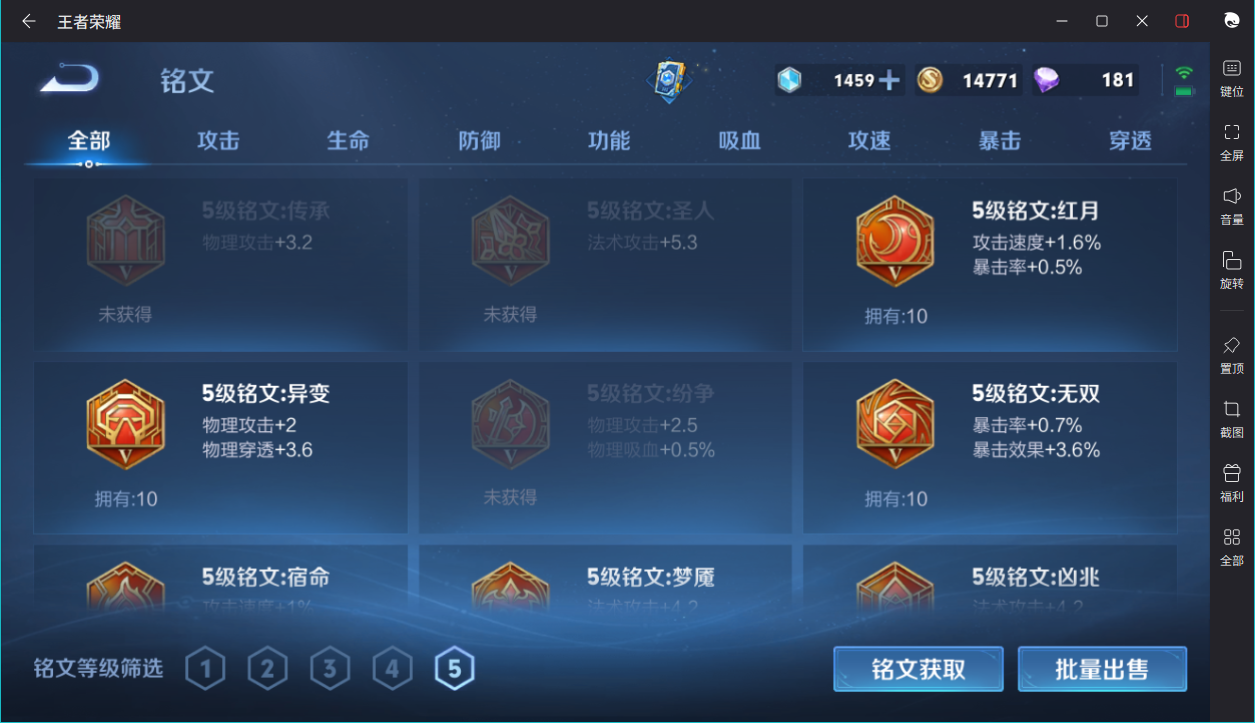 WZCMW3198263王者荣耀账号详情图4
