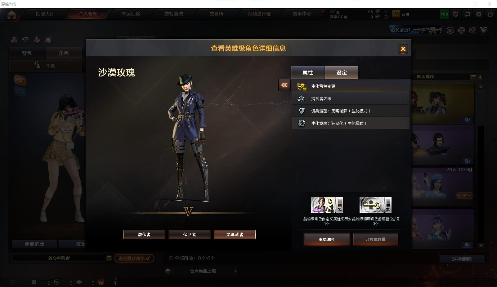 CFQM318095穿越火线账号详情图25 CFQM318095穿越火线账号详情图25