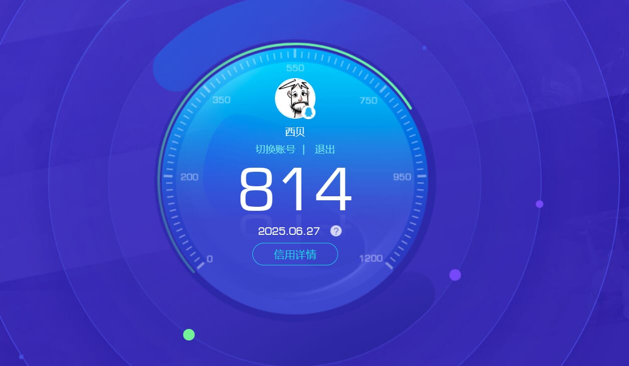 CFQM318095穿越火线账号详情图46 CFQM318095穿越火线账号详情图46