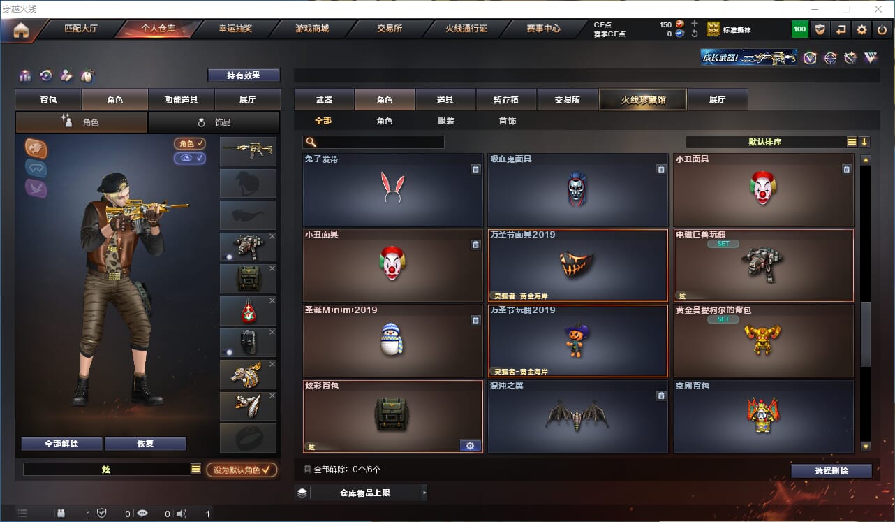 CFQM318102穿越火线账号详情图14 CFQM318102穿越火线账号详情图14
