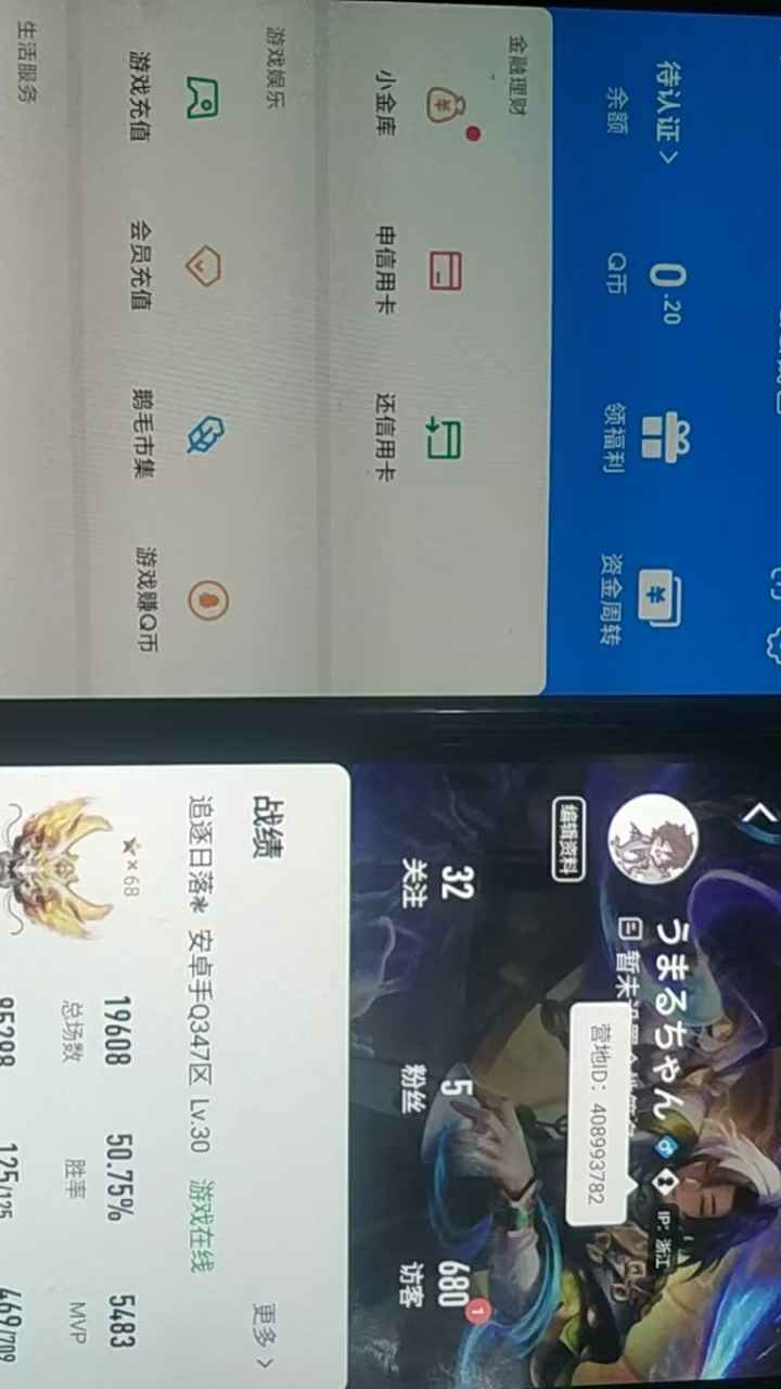 WZCU3182642王者荣耀账号详情图6