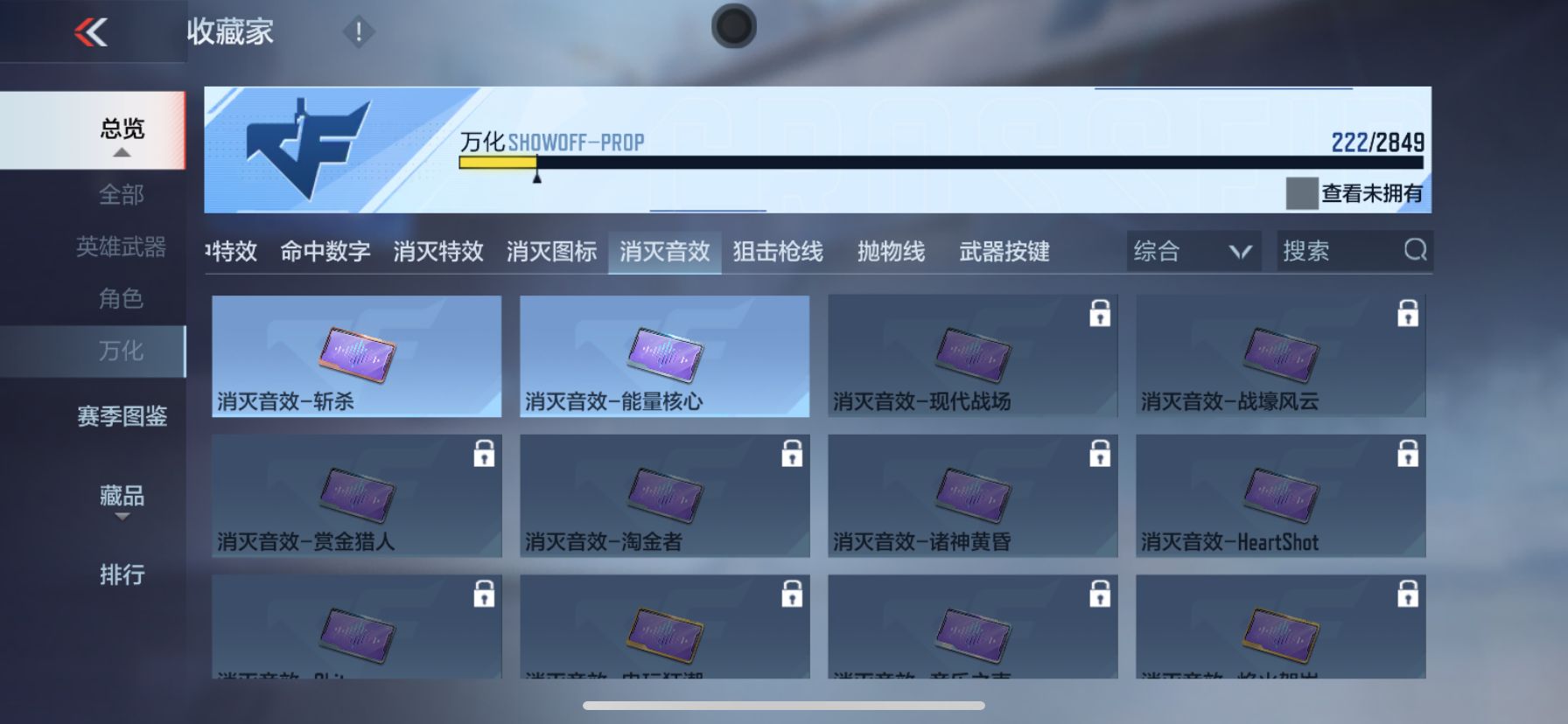 CFMPX338885枪战王者账号详情图20 CFMPX338885枪战王者账号详情图20