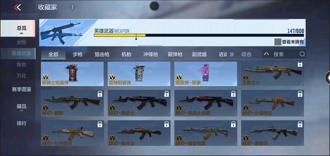 CFMYYH346981枪战王者账号详情图25