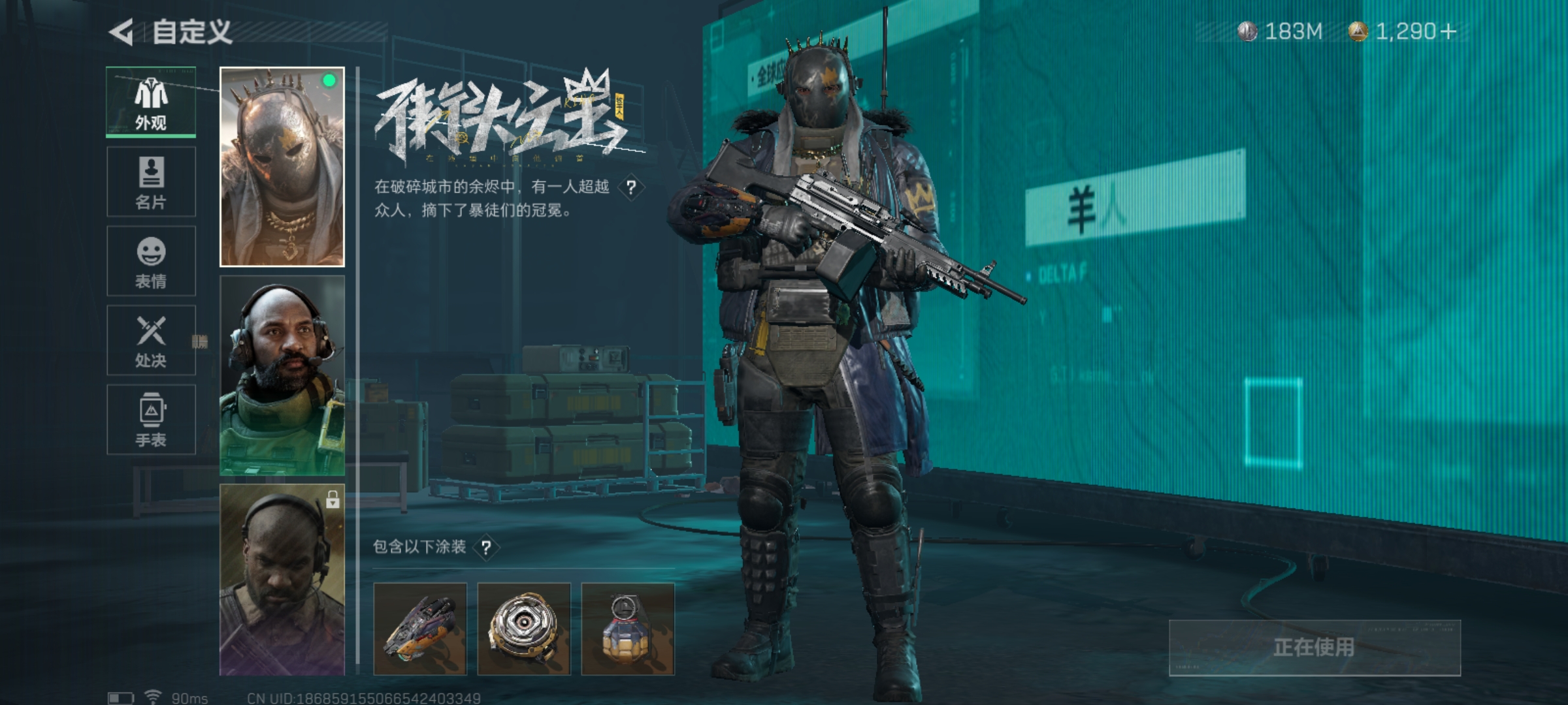 SJZLMF37882三角洲行动账号详情图16