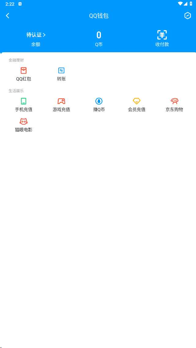 WZCU3192058王者荣耀账号详情图7 WZCU3192058王者荣耀账号详情图7