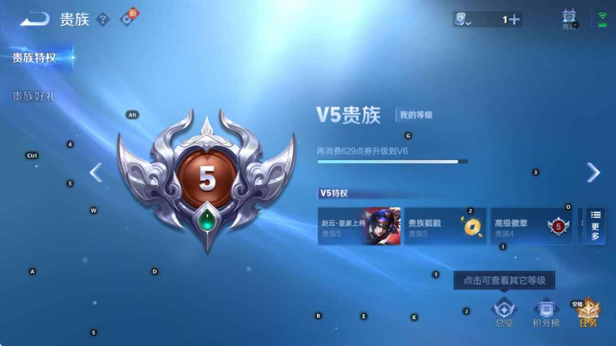 WZCU3182735王者荣耀账号详情图4 WZCU3182735王者荣耀账号详情图4