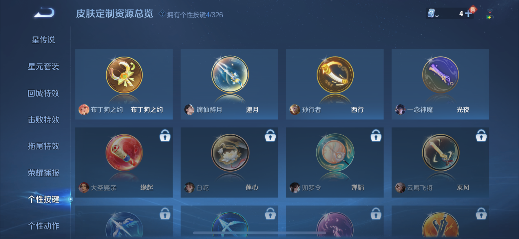 AQLMF32930暗区突围账号详情图4 AQLMF32930暗区突围账号详情图4