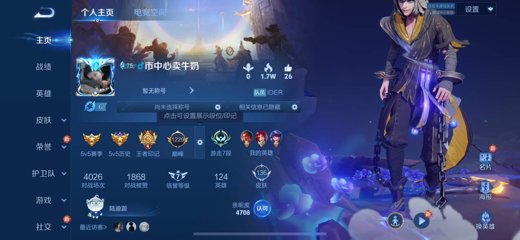 AQLMF32930暗区突围账号详情图16 AQLMF32930暗区突围账号详情图16