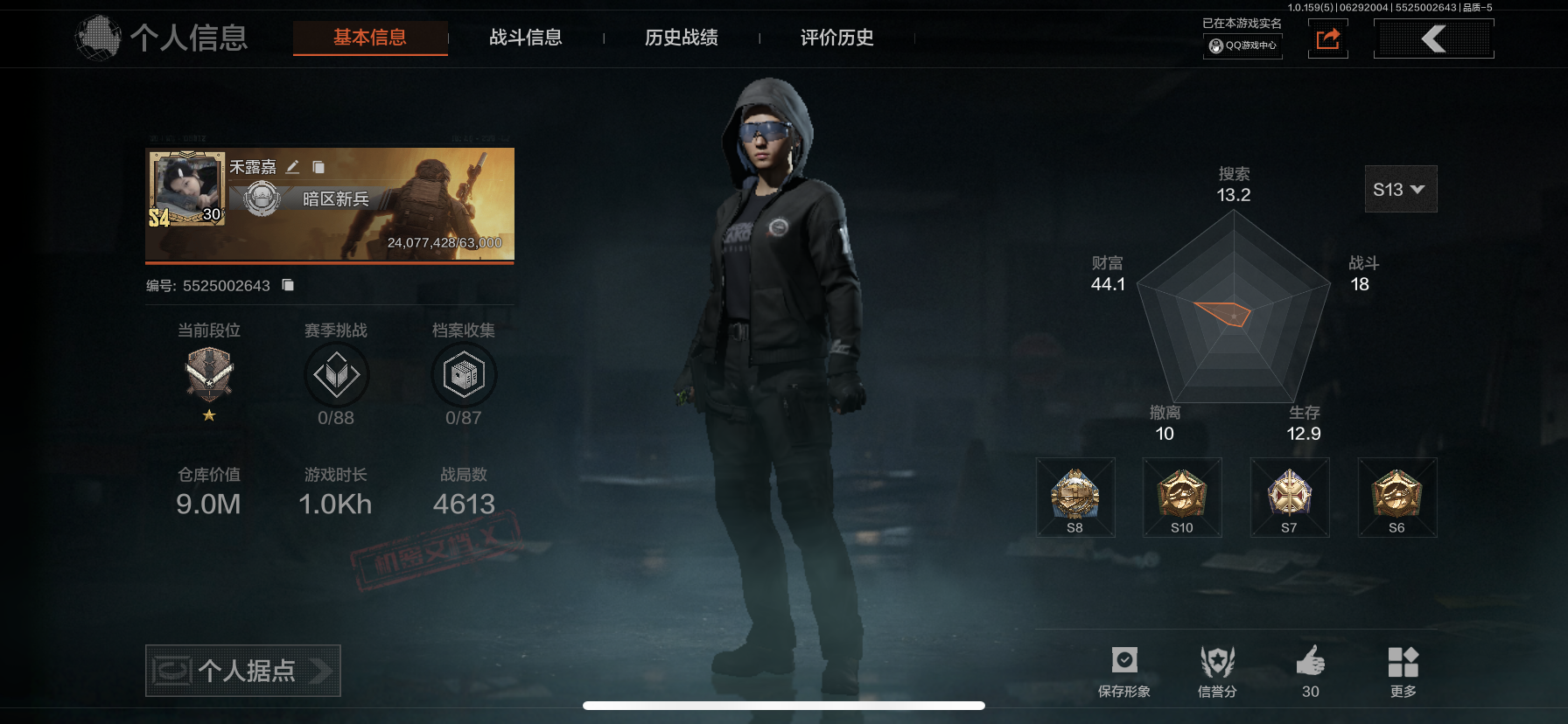 AQLMF32930暗区突围账号详情图25 AQLMF32930暗区突围账号详情图25