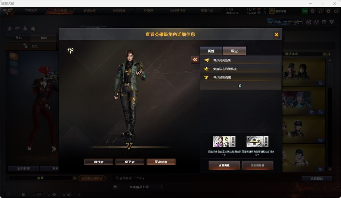 CFQM318114穿越火线账号详情图27 CFQM318114穿越火线账号详情图27