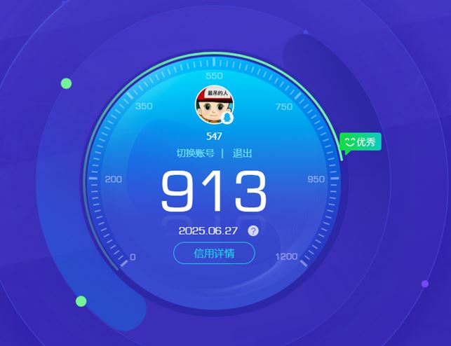 CFQM318114穿越火线账号详情图68 CFQM318114穿越火线账号详情图68