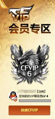 CFQM318115穿越火线账号详情图42 CFQM318115穿越火线账号详情图42
