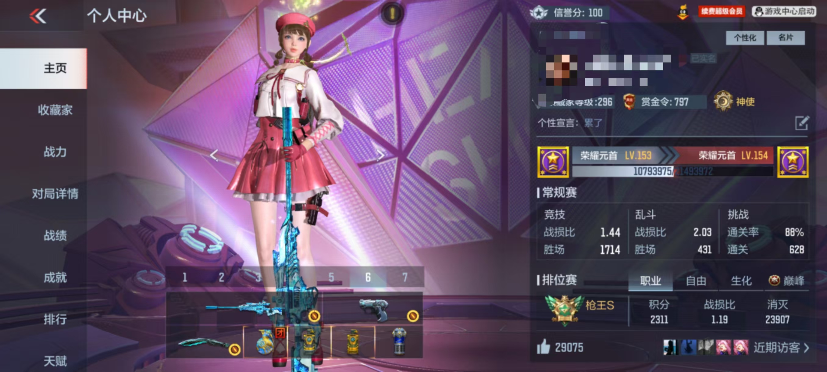 CFMQM337301枪战王者账号详情图11 CFMQM337301枪战王者账号详情图11