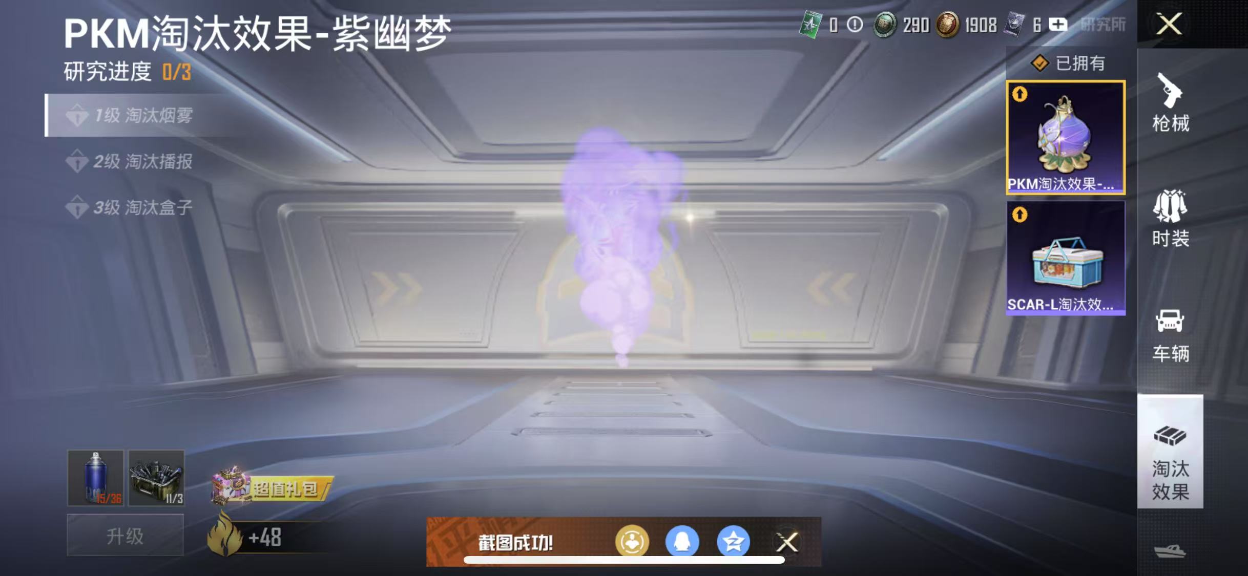 HPQM3279041和平精英账号详情图7 HPQM3279041和平精英账号详情图7