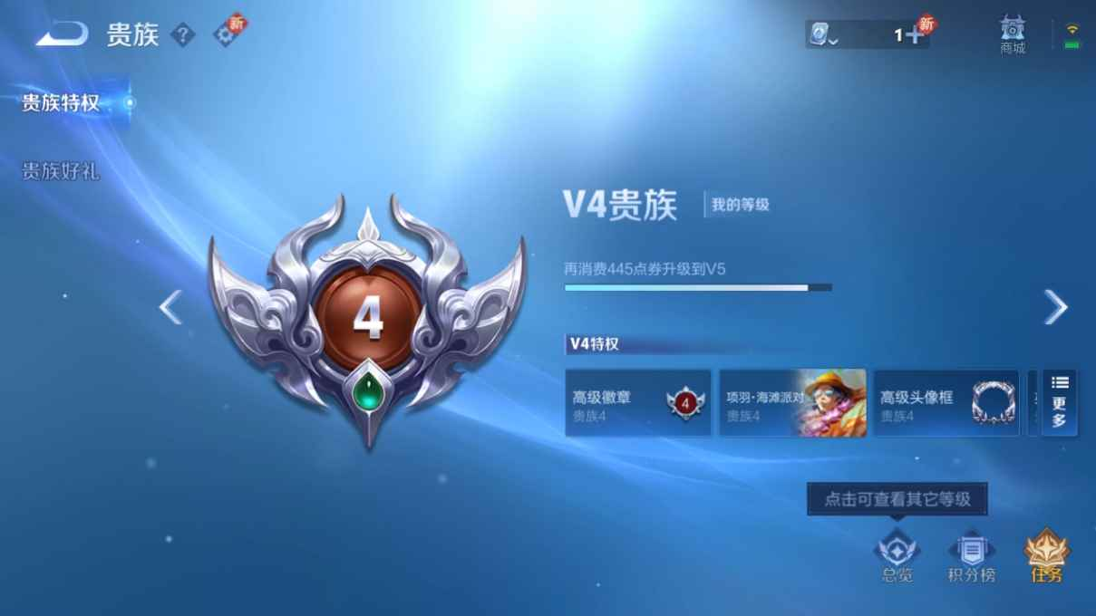 WZCU3182853王者荣耀账号详情图4 WZCU3182853王者荣耀账号详情图4