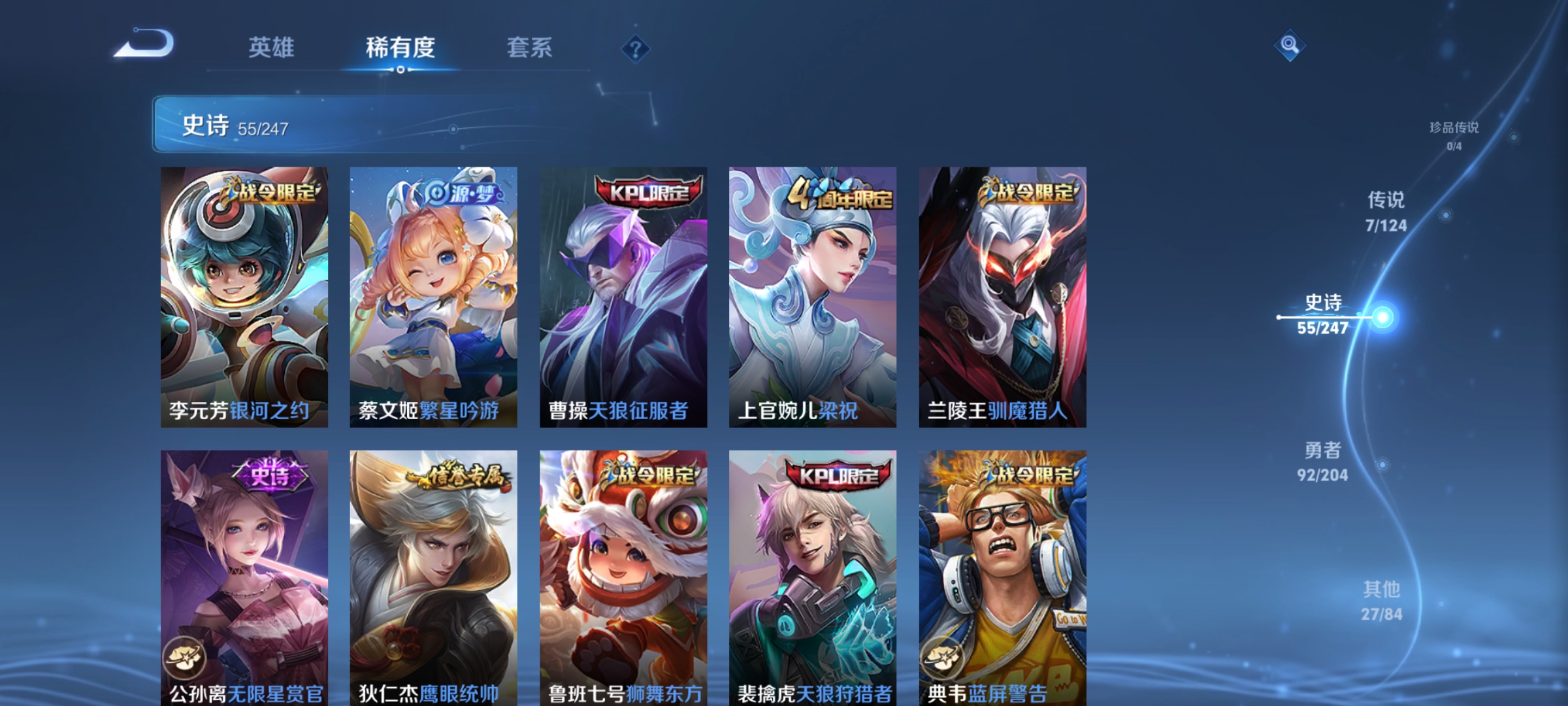 WZQM3182879王者荣耀账号详情图16
