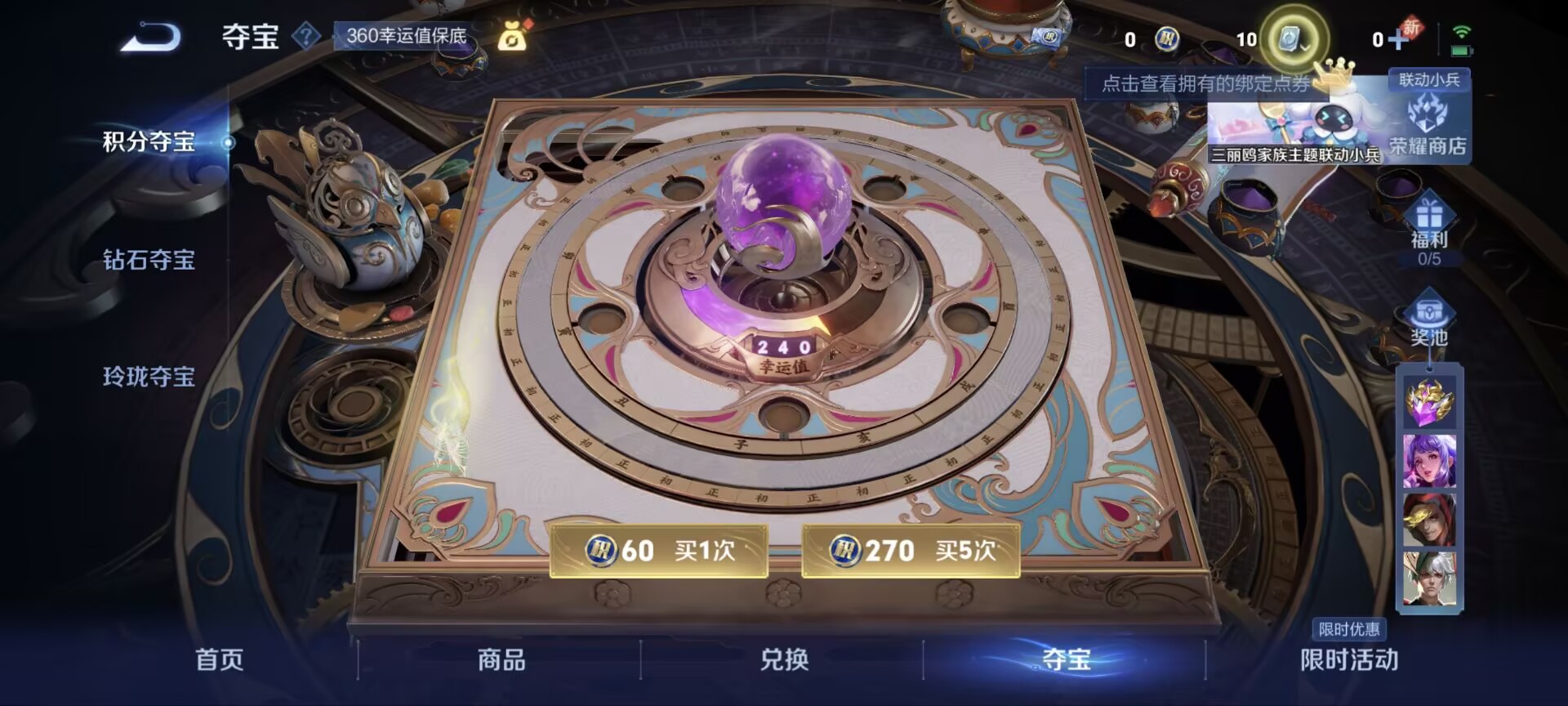 WZQM3182918王者荣耀账号详情图13 WZQM3182918王者荣耀账号详情图13