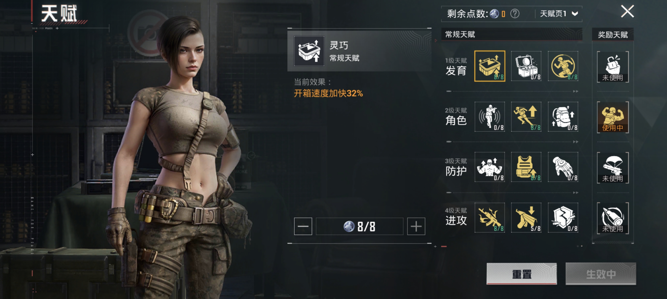 HPQK3275653和平精英账号详情图11