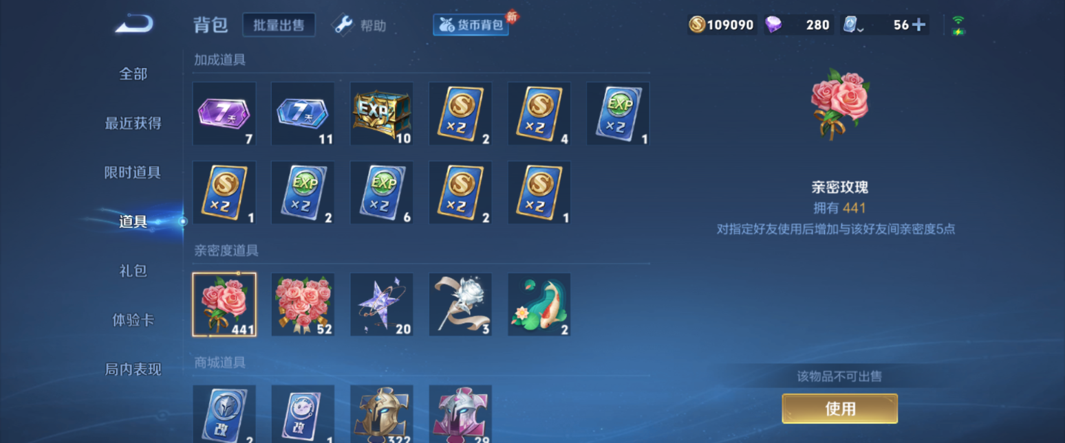 WZHJJ3218752王者荣耀账号详情图10 WZHJJ3218752王者荣耀账号详情图10