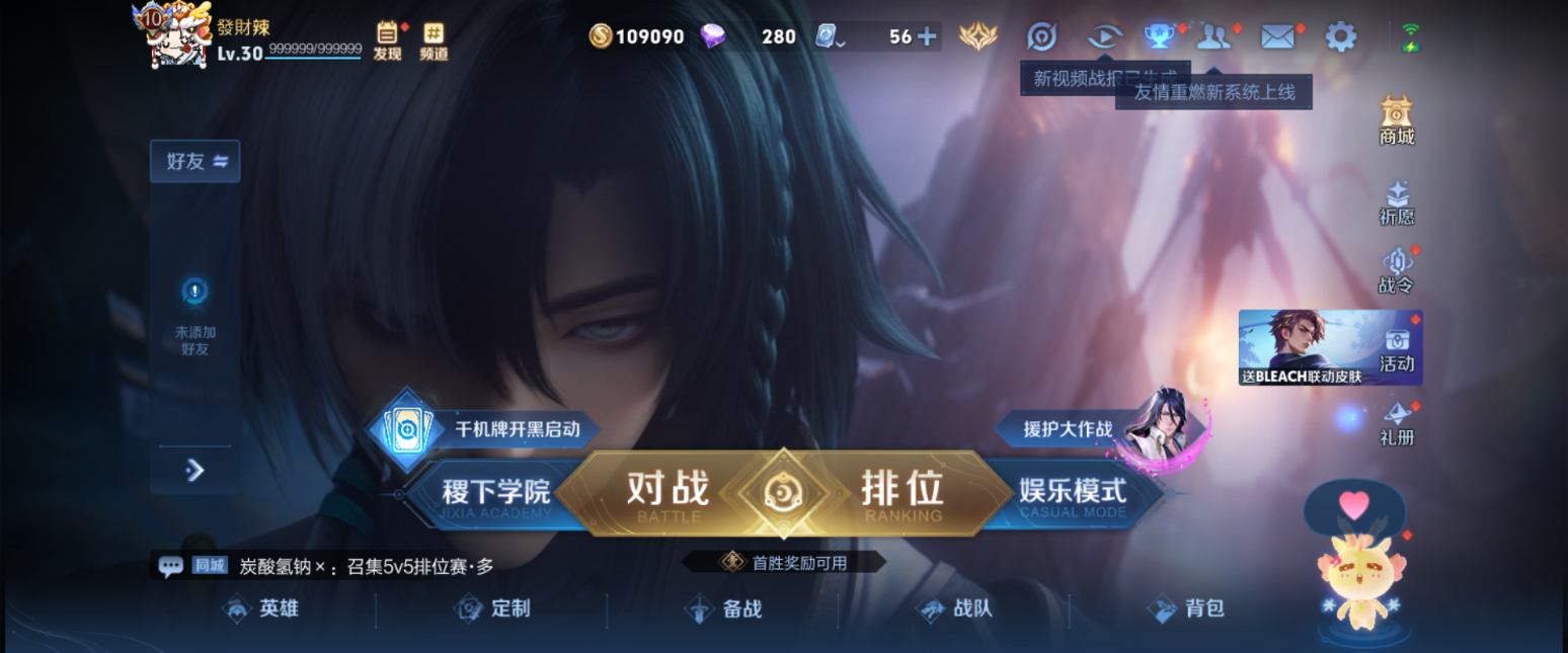WZHJJ3218752王者荣耀账号详情图12 WZHJJ3218752王者荣耀账号详情图12