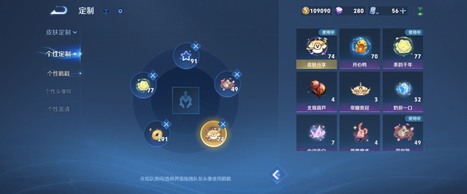 WZHJJ3218752王者荣耀账号详情图9 WZHJJ3218752王者荣耀账号详情图9