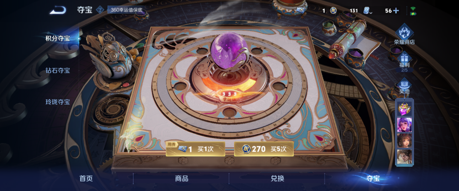 WZHJJ3218752王者荣耀账号详情图20 WZHJJ3218752王者荣耀账号详情图20
