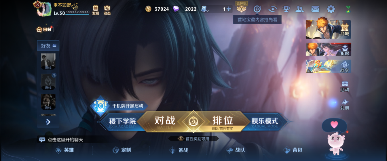 WZHJJ3207764王者荣耀账号详情图6 WZHJJ3207764王者荣耀账号详情图6