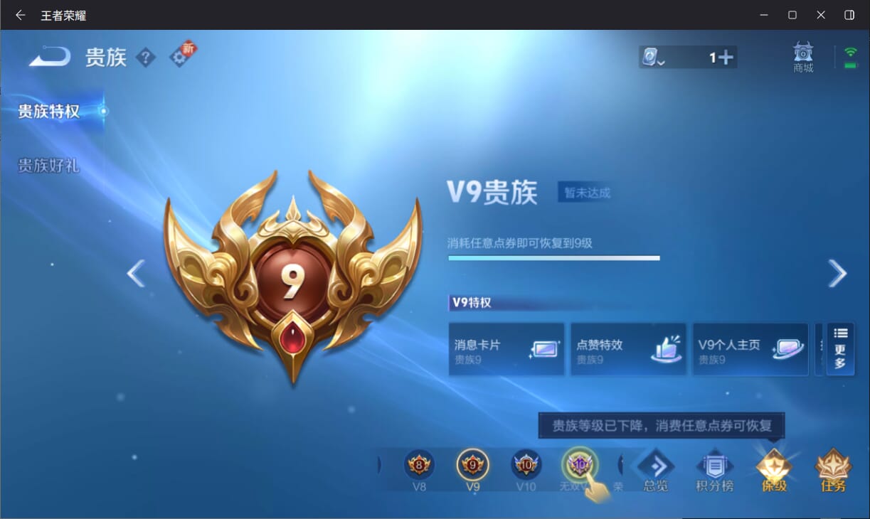WZQM3183137王者荣耀账号详情图26 WZQM3183137王者荣耀账号详情图26
